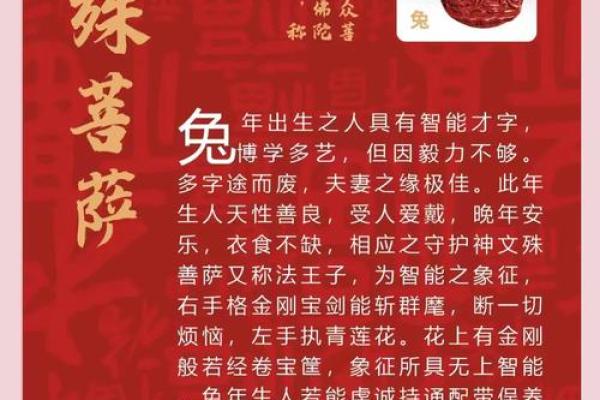 命与属相的真谛：如何解读个体命运的秘密