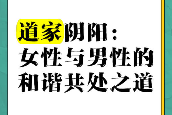 丁火命男与哪些命女最为相配？探秘命理和谐之道