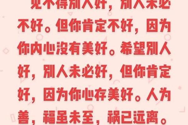 比较好的女命是什么命？解析命理与女性命运的奥秘