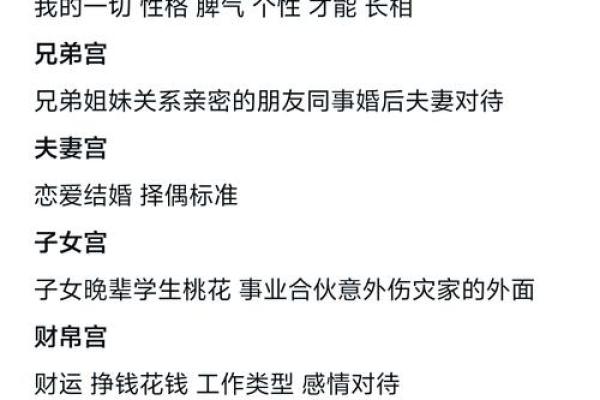 比较好的女命是什么命？解析命理与女性命运的奥秘