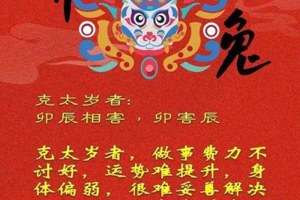 1976年属龙人的命格解析与人生运势