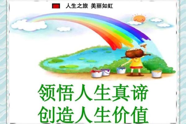 命字旁的部首与生命奥秘探索：追寻生命的真谛与价值