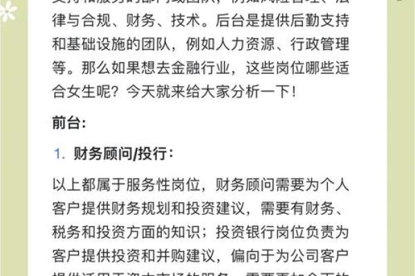 职业风险：哪些工作容易导致女性丧命？