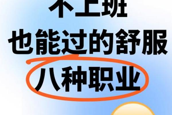 职业风险：哪些工作容易导致女性丧命？