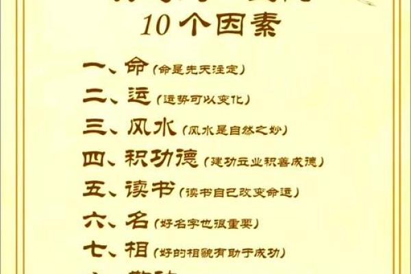 蛇年出生的人究竟属于什么命？解密性格与命运！