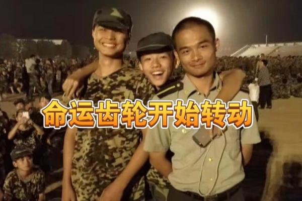 命运之轮：探索2002年11月12日出生者的个性与人生轨迹