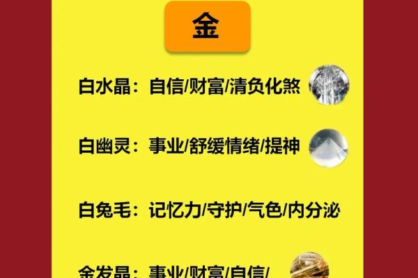 木命人士适合佩戴的水晶，提升气运和心灵平衡