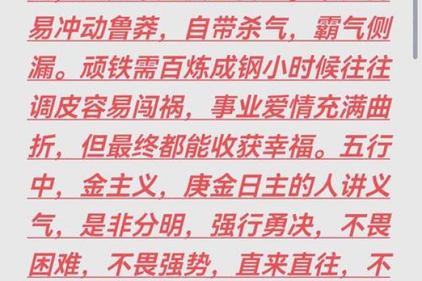 如何轻松查找我的命运与命理运势