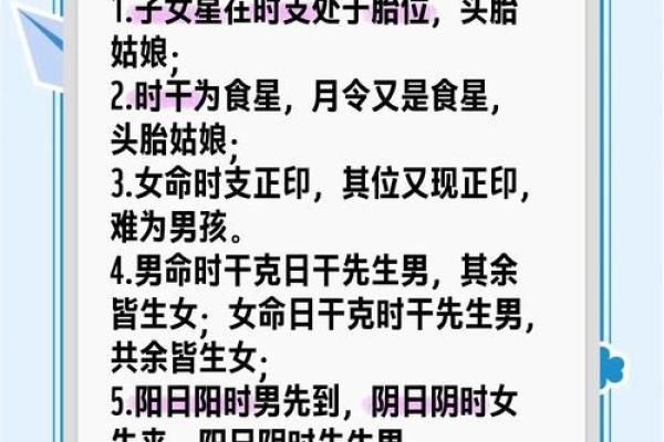 如何判断自己是否是阳命：从命理角度深度解析