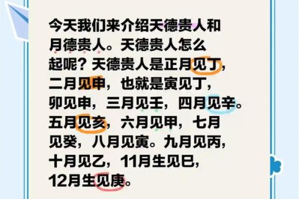 什么样的命局适合当老板？深入探讨命理与职业发展的关系