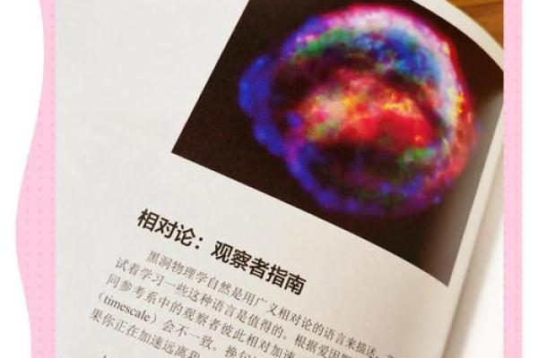 2001年：一场改变命运的宇宙之旅与人生启示