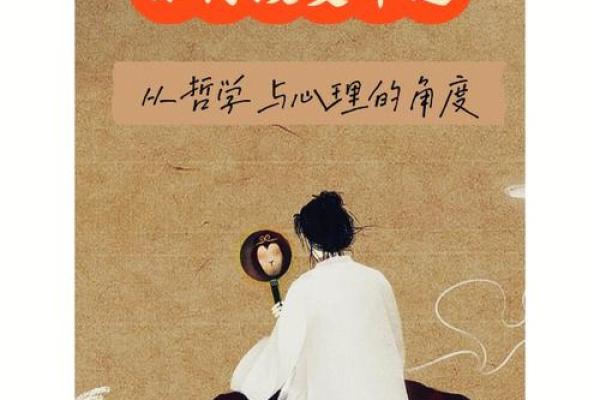 探寻命运的指引：生活中的命有与价值的思考