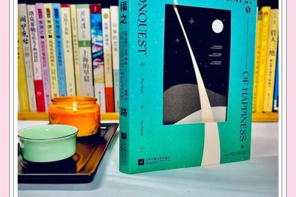 1948年出生的人命运揭秘：一生的起伏与幸福之路