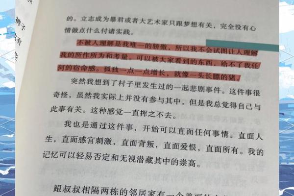 28岁丧母的命运思考：生命的无常与成长的契机