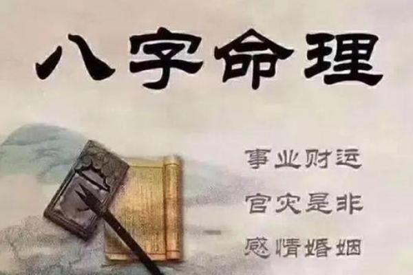 一斗一命与二命：了解命理中的人生不同轨迹