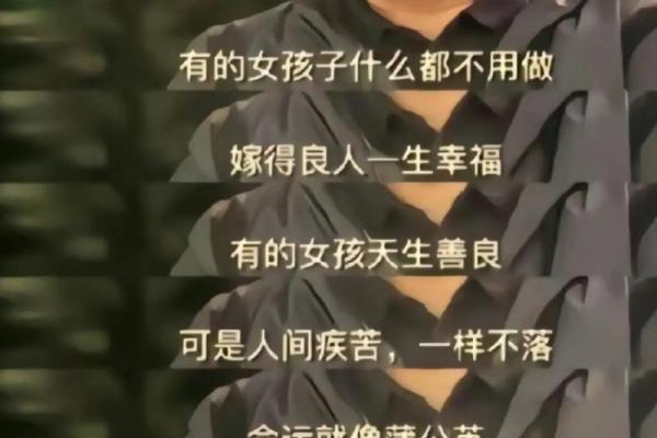明星为何命途多舛，纵然才华横溢却难逃命运之掌？