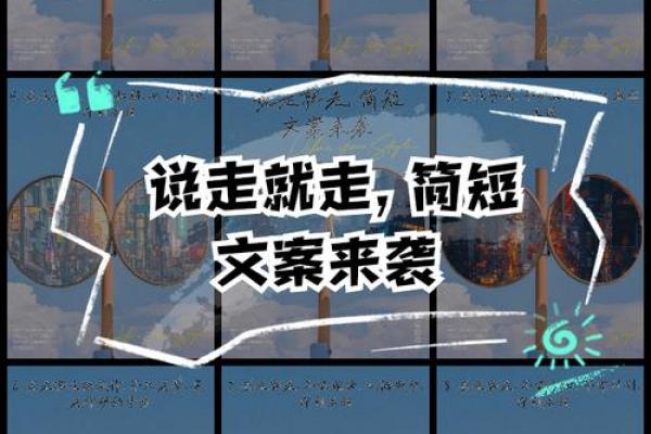 命之星：为何选择逃离自我，追寻未知的旅程