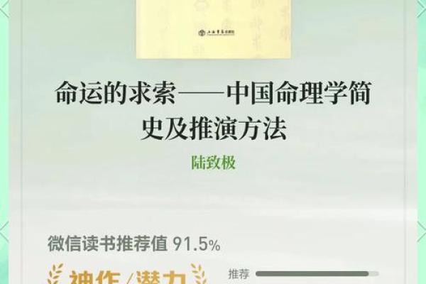 探寻命运的秘密：不同脾气如何影响生活走向与命运发展