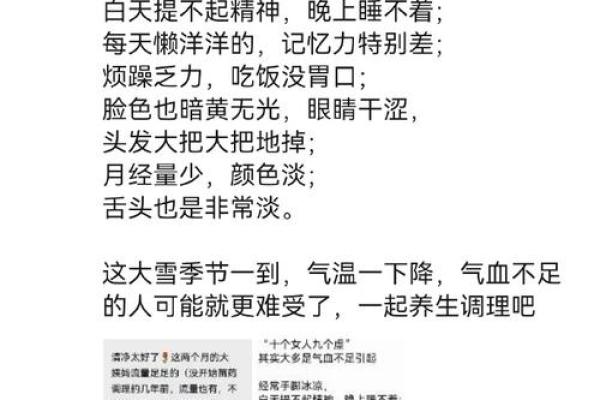 头发多是什么命？解读你的发量与命运的奥秘！