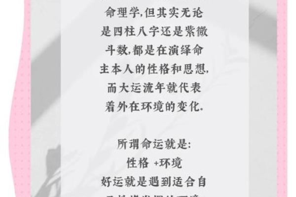 头发多是什么命？解读你的发量与命运的奥秘！