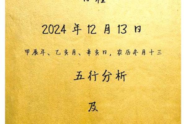 属相与时辰：何种命理组合最能助你一臂之力？