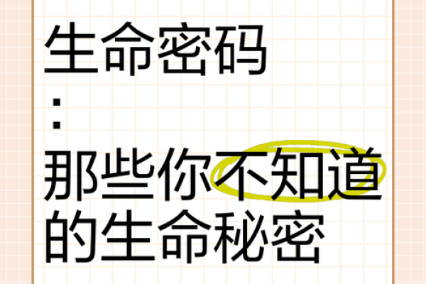 解密1118出生的人，探索命运与性格的奥秘