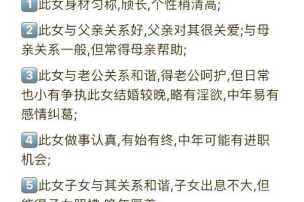 1223年出生的人，命理解析与人生启示