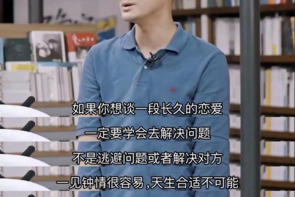 在爱情中珍惜彼此的绝对使命——《惜你如命视你若命》探讨