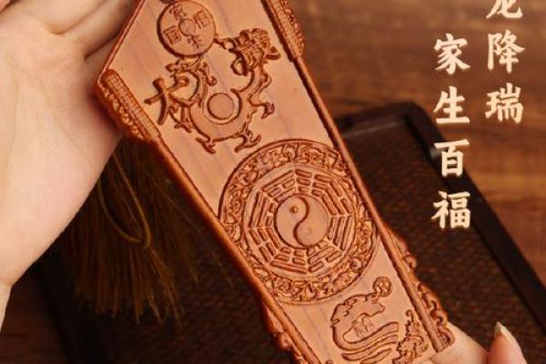 弱木命者的风水之道：佩戴饰品与吉祥物的秘诀