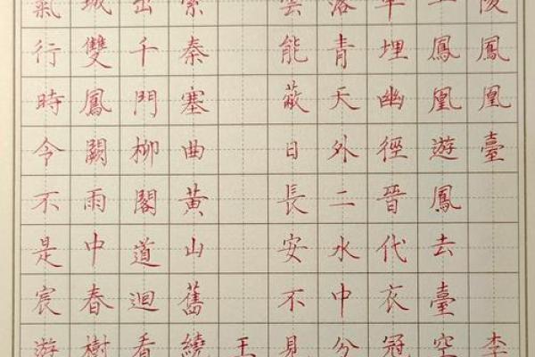 钗头凤：古韵词曲与命运暗示的美丽交织
