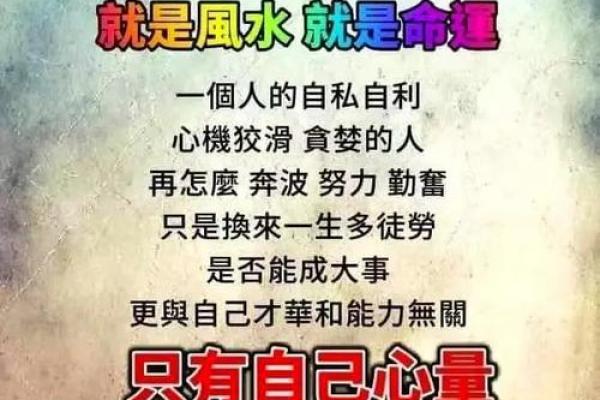 额头长黑字如何解读命运？看懂人生的隐秘暗示！