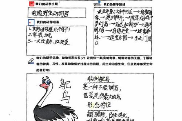 1976年出生的蛇，命运与性格的奇妙探秘