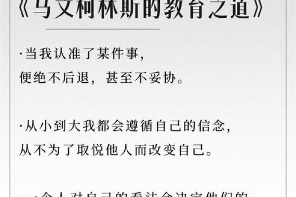 没有孩子的生活：一种自由与选择的命运之道