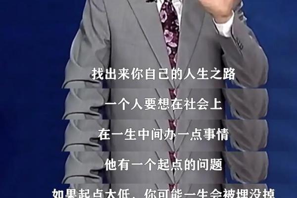1975年出生的人命运与性格探秘：45岁的人生之路