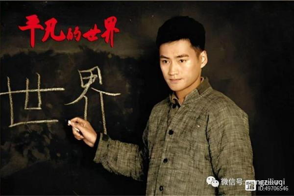 1975年出生的人命运与性格探秘：45岁的人生之路
