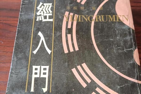 探秘玄学：命理分析的奥秘与智慧
