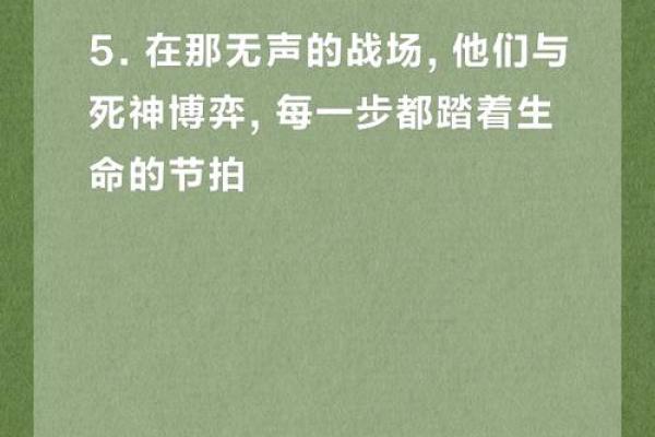 一命换三命，命运的博弈与人性的考验