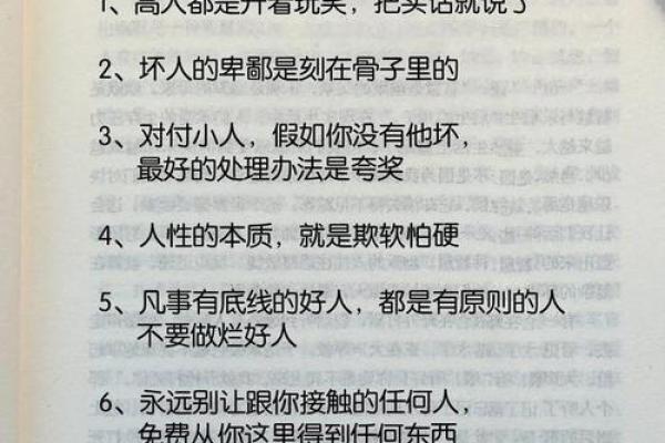 一命换三命，命运的博弈与人性的考验