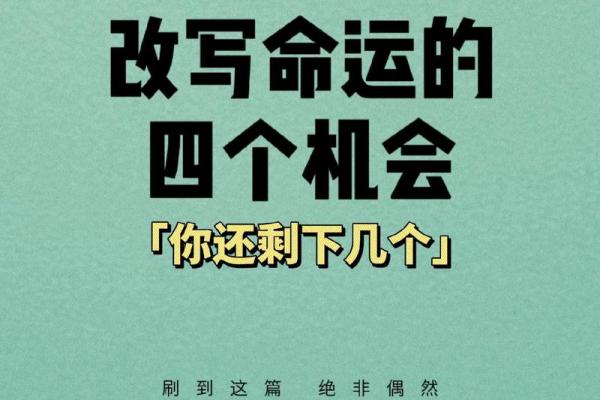 揭秘2023年出生小孩的命运：星辰的指引与生命的旅程