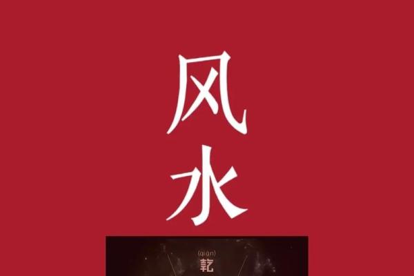 平地木命的色彩选择：探索最旺盛的颜色搭配与风水