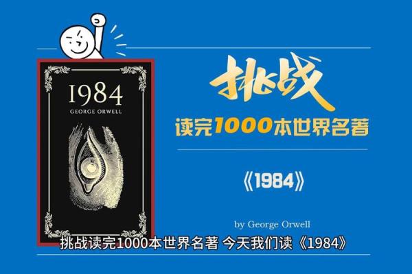 1985年是什么年？探寻1985的命理与流行文化之旅