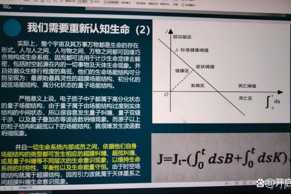 正官混杂命理解析：探秘多元命格与人生轨迹