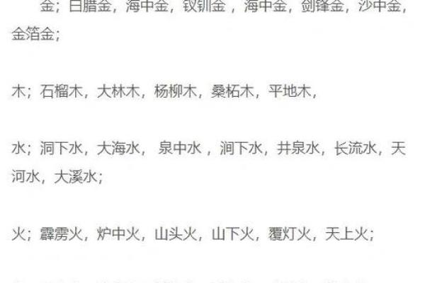 土命女生与适合命格男生的完美匹配之道