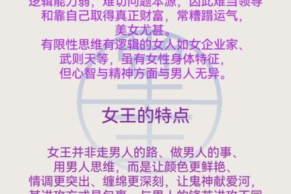 命理揭秘：为什么有些女孩不能当伴娘？