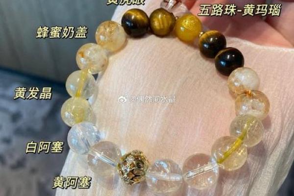 覆灯火命的人佩戴什么？揭秘属火命人最适合的饰品与能量石！