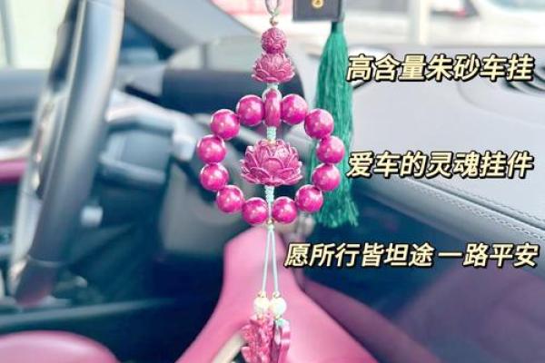 命里缺水，选择这些挂件来提升运势和气场！