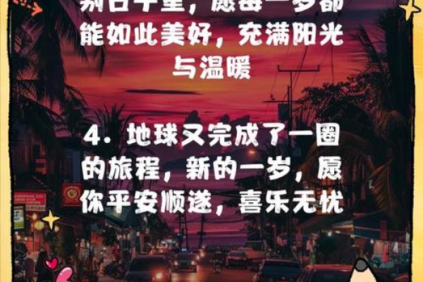 金命纹身的选择与意义：为你的生命增添光彩
