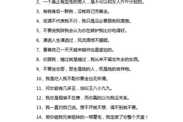19945年5月13日出生的你：命运与个性解读