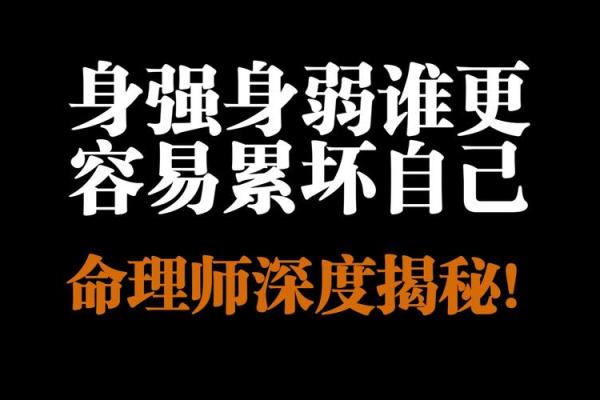 命理师揭秘：如何看懂自己的命格与人生轨迹