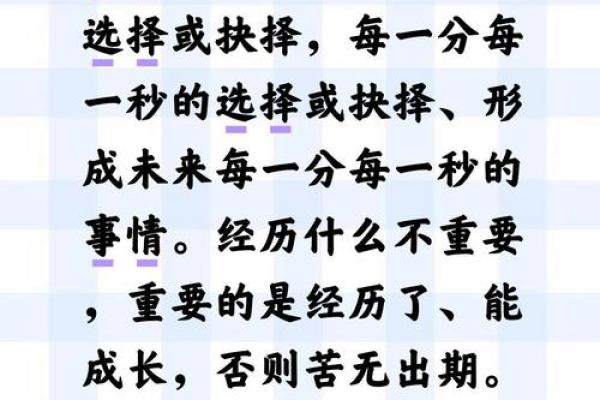 一命救三条命：生活中的勇气与选择